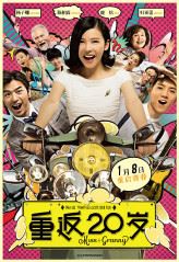 倾情奉献：100部中外电影原创微影评