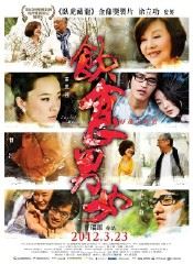 倾情奉献：100部中外电影原创微影评