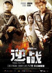 倾情奉献：100部中外电影原创微影评