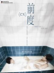 倾情奉献：100部中外电影原创微影评