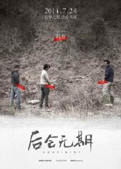 倾情奉献：100部中外电影原创微影评