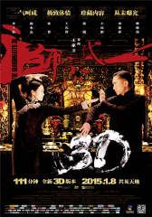 倾情奉献：100部中外电影原创微影评