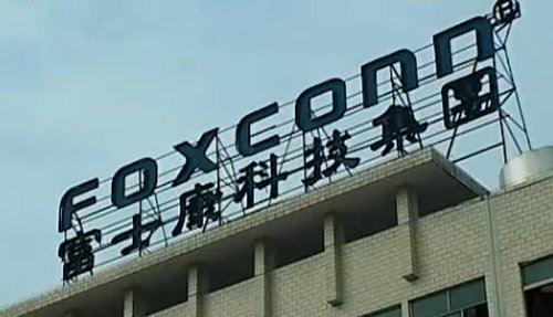 富士康员工10连跳的责任谁也逃不了!