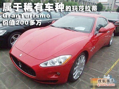 重庆黑社会老大座驾曝光