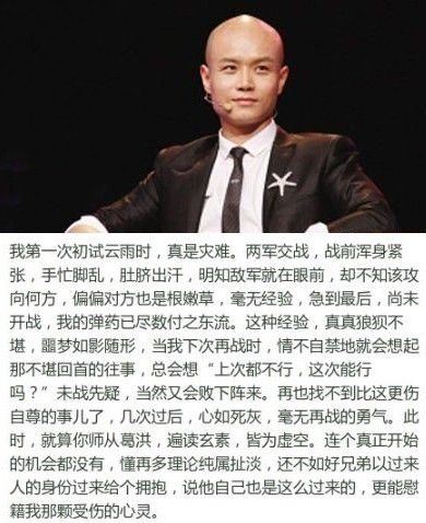 乐嘉领衔自曝初夜隐私的十大明星(图)