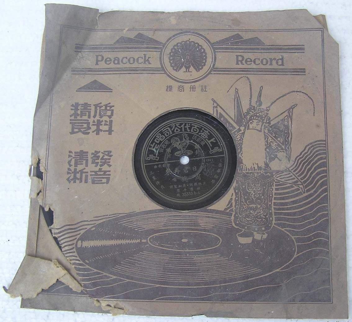 《何日君再来》歌词完整版