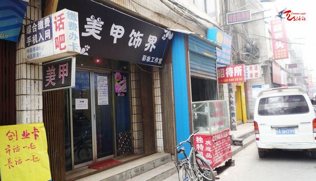 西安扫黄抓嫖前后震撼实拍（组图），西安吉祥村扫黄实录，吉祥村众人皆知的红灯区