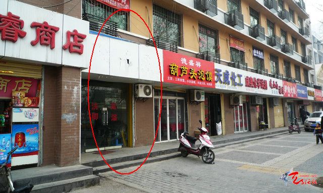 西安扫黄抓嫖前后震撼实拍（组图），西安吉祥村扫黄实录，吉祥村众人皆知的红灯区