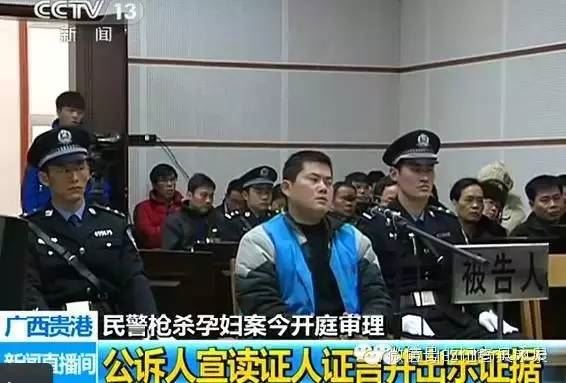 盘点曾轰动全国的十起警察杀人案