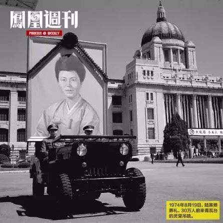 被枪杀的“第一夫人”