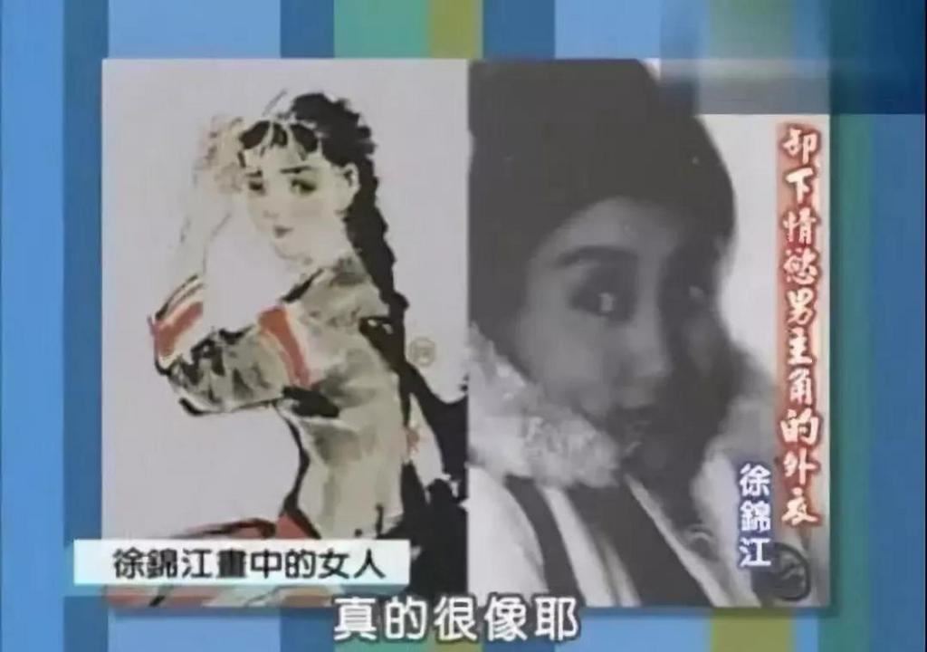 徐锦江：我睡遍了所有三级片女星