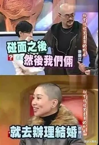 徐锦江：我睡遍了所有三级片女星