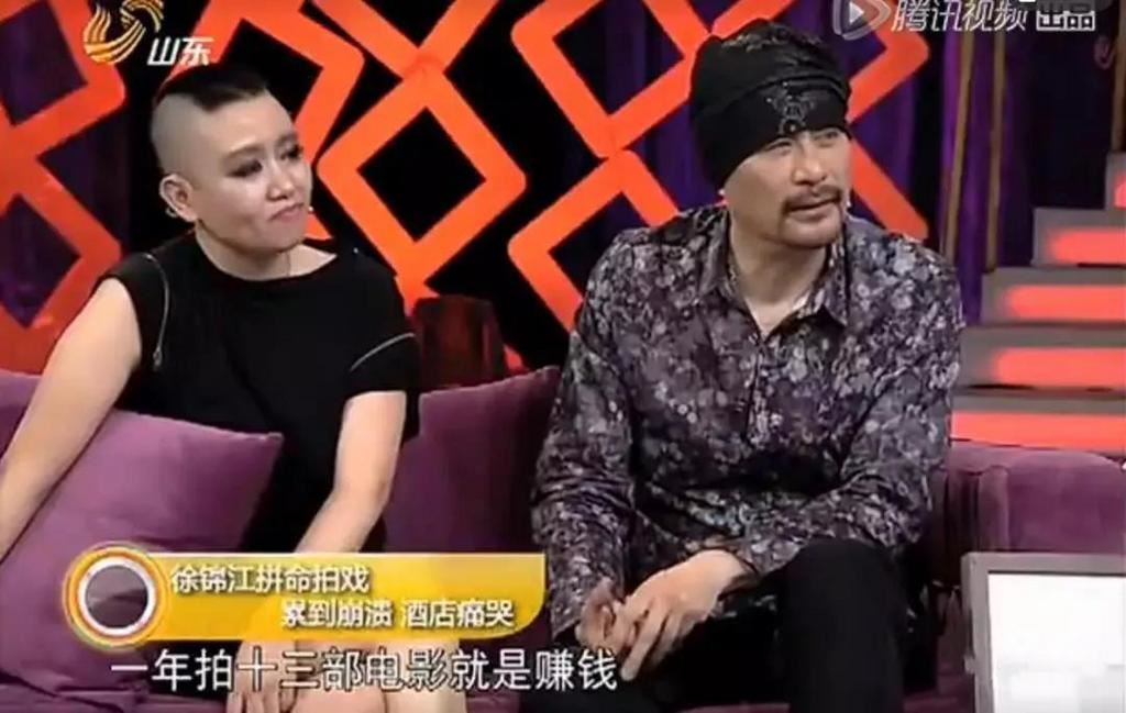 徐锦江：我睡遍了所有三级片女星