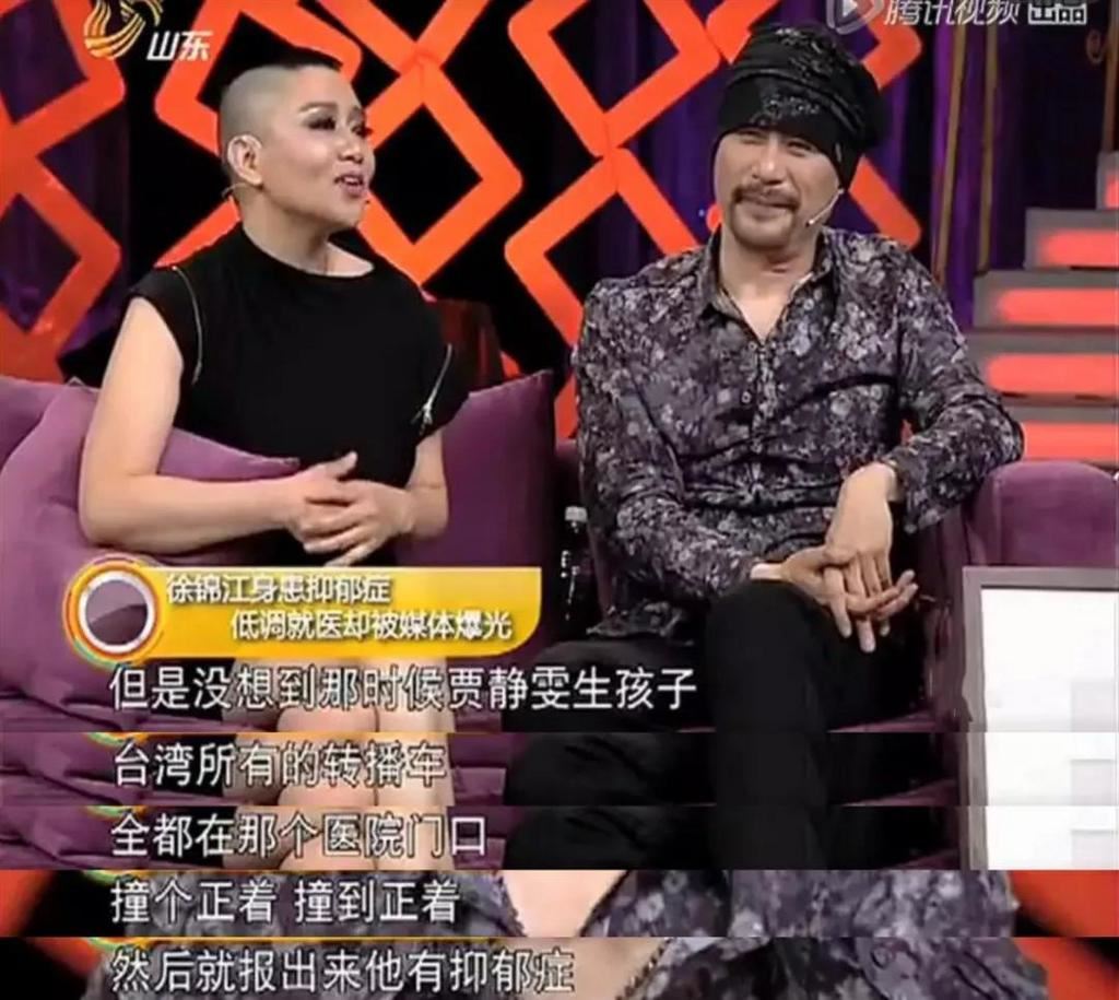 徐锦江：我睡遍了所有三级片女星