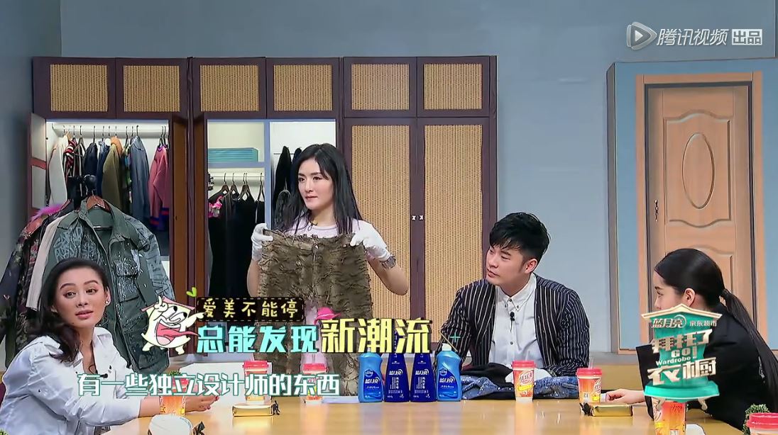 谢娜和陈赫主持的《拜托了衣橱》为什么会火，你造吗？