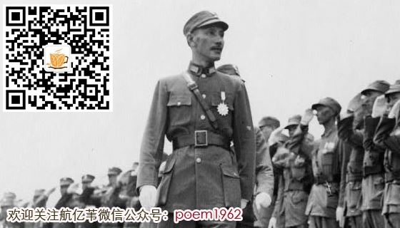 蒋介石灵柩被泼油漆发泄情绪,台政治胡闹也无聊
