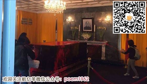 蒋介石灵柩被泼油漆发泄情绪，台政治胡闹也无聊