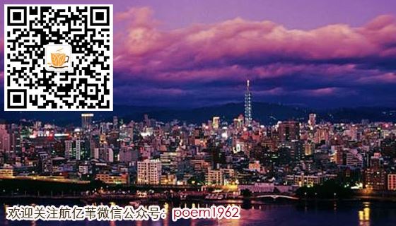 蒋介石灵柩被泼油漆发泄情绪,台政治胡闹也无聊