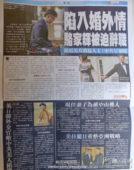 是谁制造了骆家辉因婚外情辞职的谣言