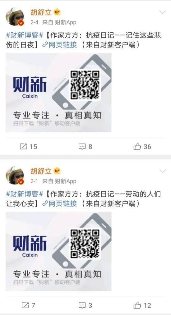 为何我建议你不要再关注方方武汉日记，她从来不是一个人在战斗