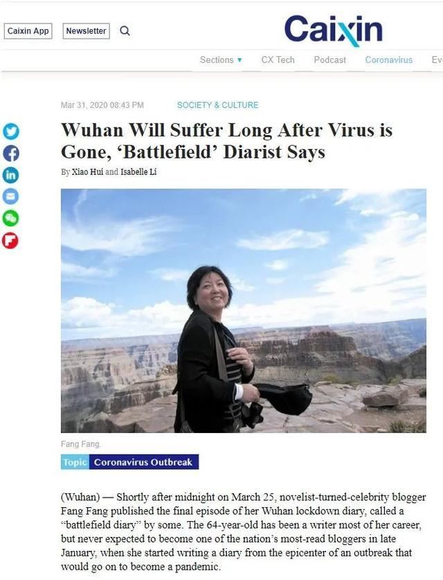 为何我建议你不要再关注方方武汉日记，她从来不是一个人在战斗