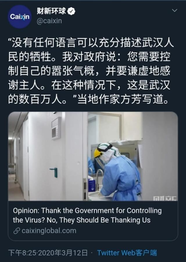 为何我建议你不要再关注方方武汉日记，她从来不是一个人在战斗