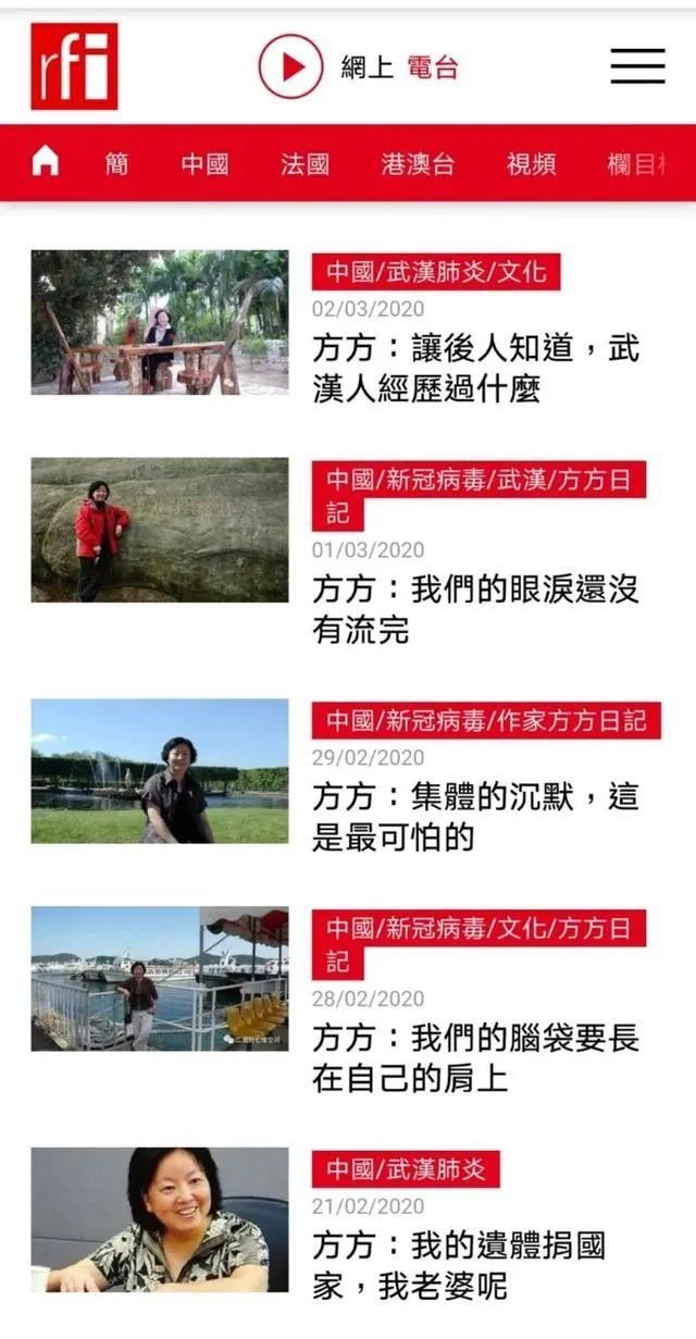 为何我建议你不要再关注方方武汉日记，她从来不是一个人在战斗