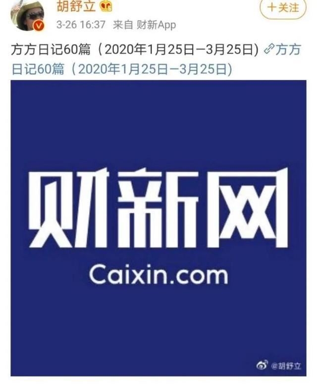 为何我建议你不要再关注方方武汉日记，她从来不是一个人在战斗