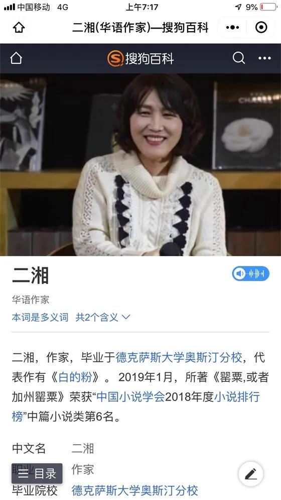 为何我建议你不要再关注方方武汉日记，她从来不是一个人在战斗