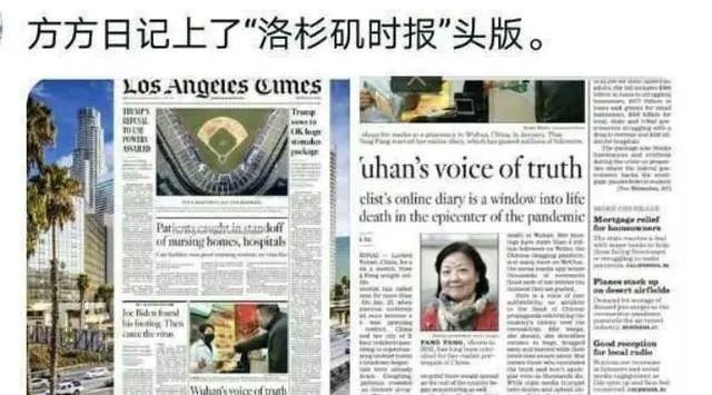 为何我建议你不要再关注方方武汉日记，她从来不是一个人在战斗