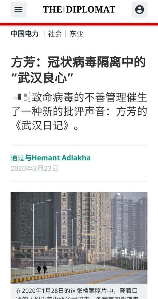 为何我建议你不要再关注方方武汉日记，她从来不是一个人在战斗
