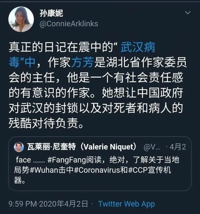 为何我建议你不要再关注方方武汉日记，她从来不是一个人在战斗