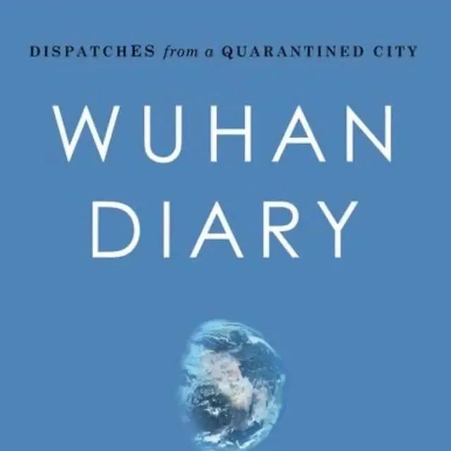 为何我建议你不要再关注方方武汉日记，她从来不是一个人在战斗