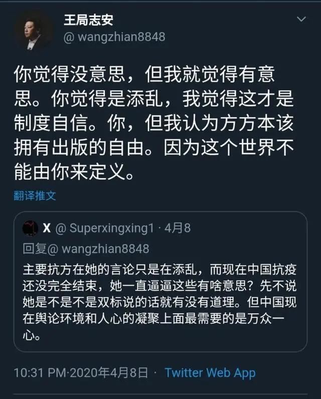 为何我建议你不要再关注方方武汉日记,她从来不是一个人在战斗