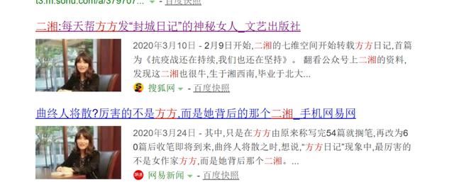 为何我建议你不要再关注方方武汉日记，她从来不是一个人在战斗