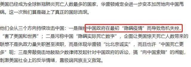 为何我建议你不要再关注方方武汉日记,她从来不是一个人在战斗