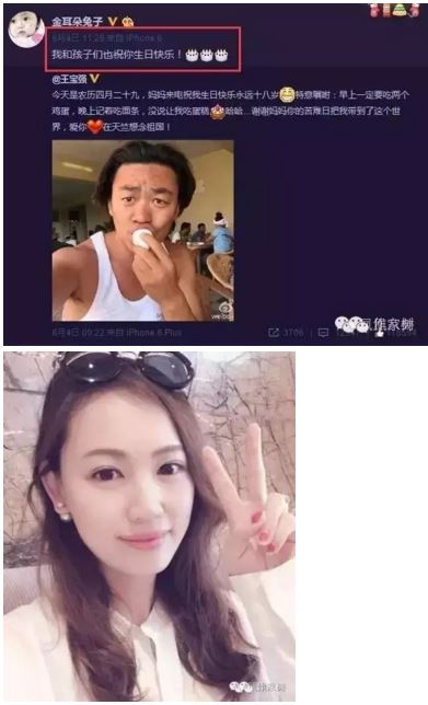 伟大的王宝强