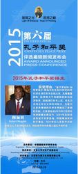 罗伯特·加布里埃尔·穆加贝