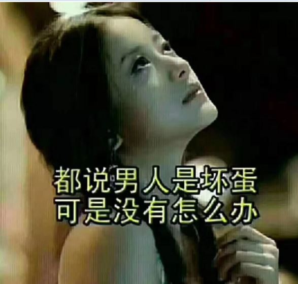 【社会】你的性压抑,全写在脸上!
