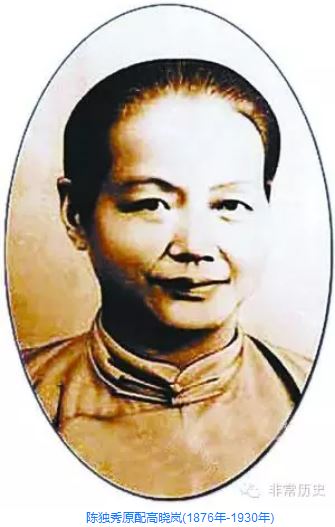 陈独秀四任妻子七个子女今安在？