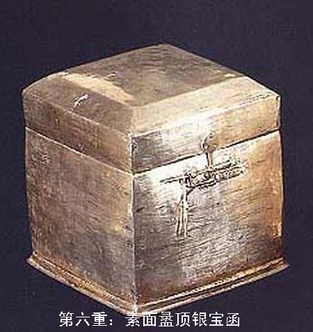 揭开佛骨舍利传入中国之谜