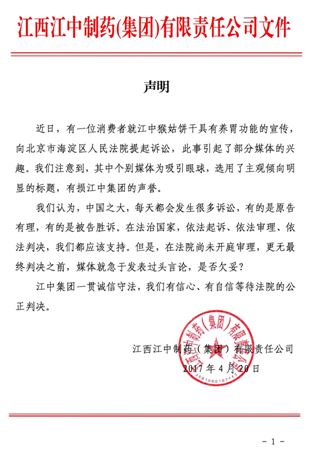 “媒介审判”不是法治社会应有之义
