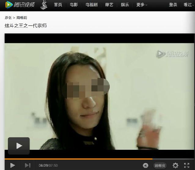 三表：女主角已被人肉？腾讯劲爆的5P门真实存在吗