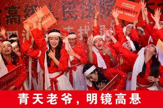 宋城集团向中纪委实名举报浙江高院院长齐奇