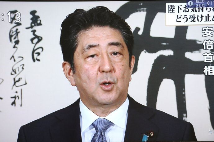 日本天皇说出的生前退位三原因