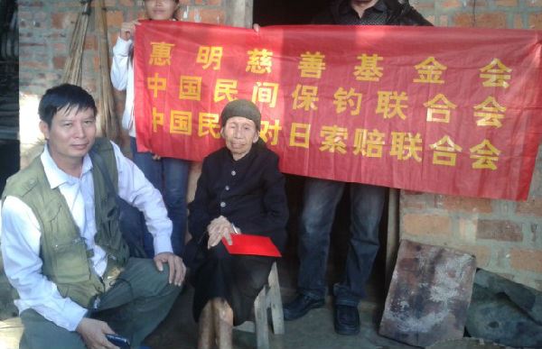 采访海南最后的慰安妇