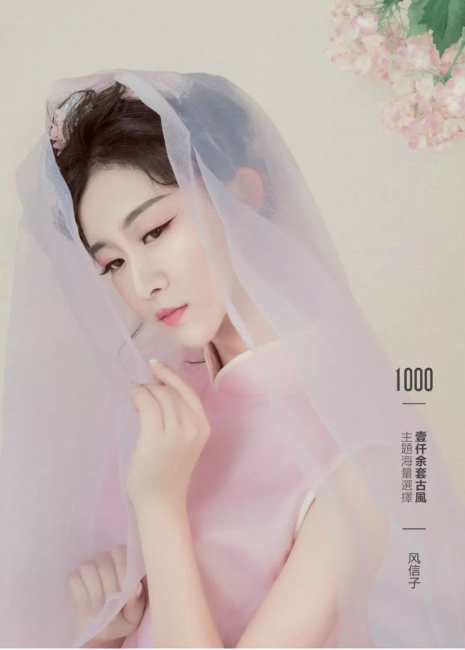 纳兰词