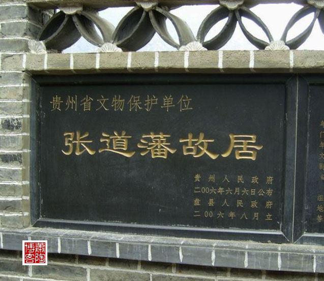 廖静文是怎么成为徐悲鸿夫人的？