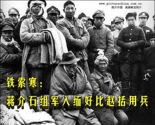 如何评价蒋介石军事才能?