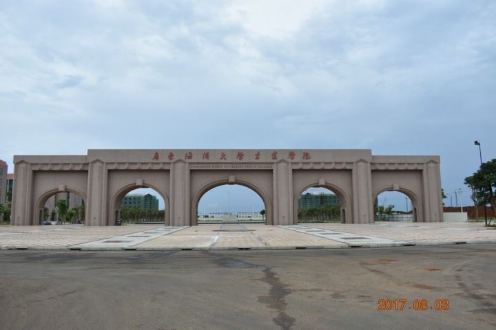 广东海洋大学违法用地违法建设欠薪千万